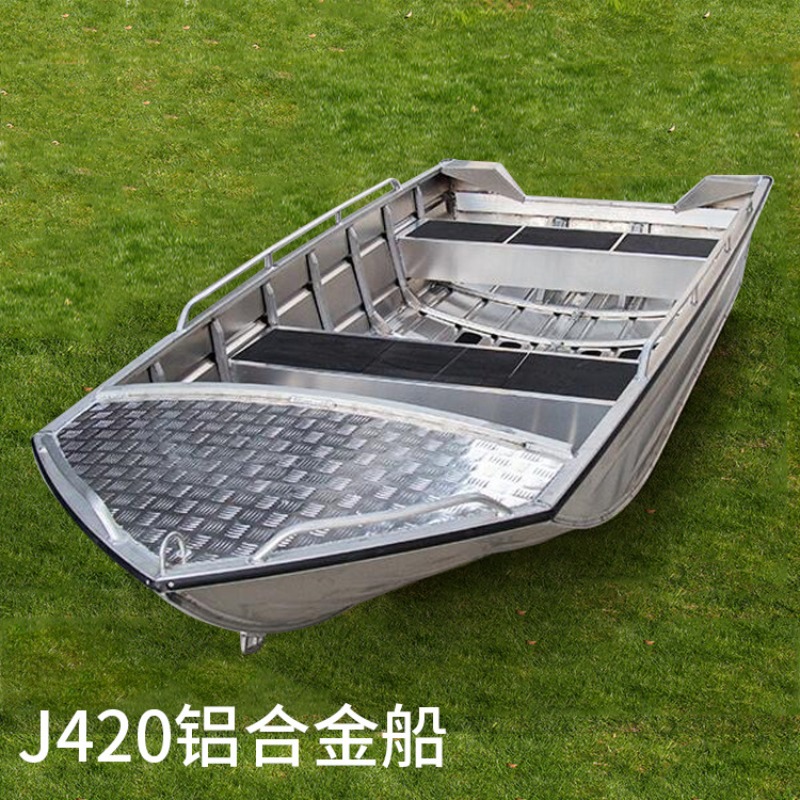 Fishing Boat Fiberglass - 広州製アルミ底海釣り船、硬底突撃艇、ルアー釣り船