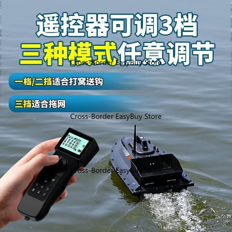 600M GPS自動帰還機能付き釣り餌ボート 12Vハイパワ - Fishing Boat Gps のレビューと価格