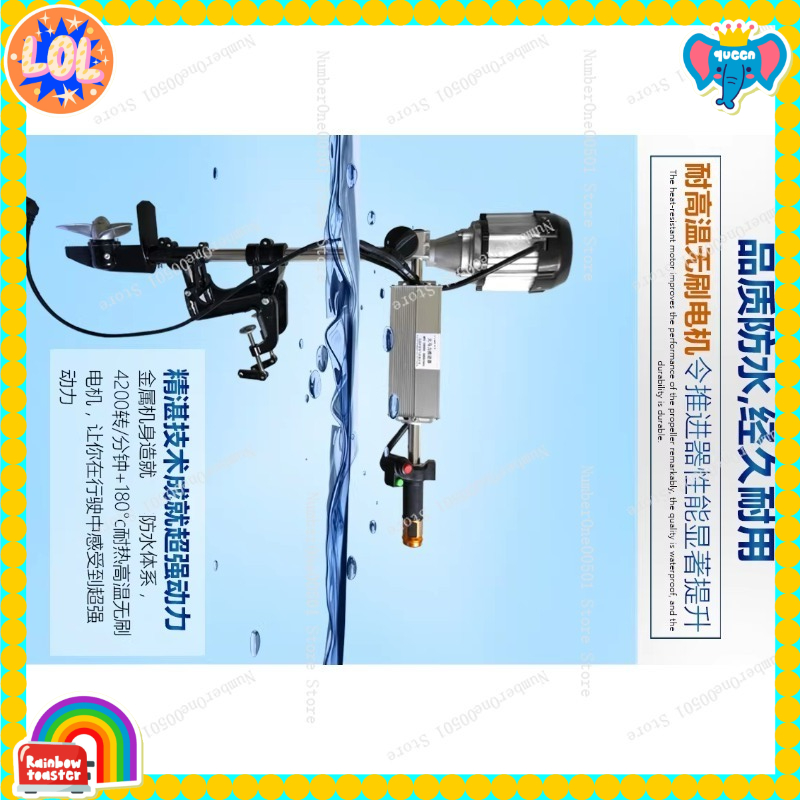 12V 24V 48V 60V 72Vブラシレス船外機 電動 - Fishing Boat Outboard Motor のレビューと価格