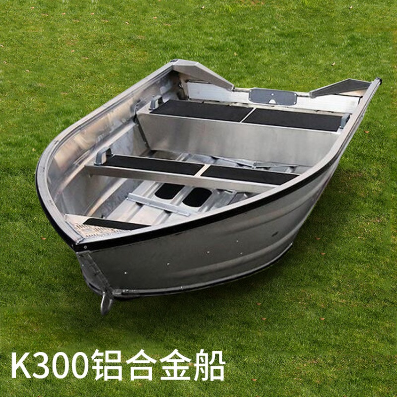 広州製アルミ底海釣り船、硬底突撃艇、ルアー釣り船 - Fishing Boat Fiberglass のレビューと価格
