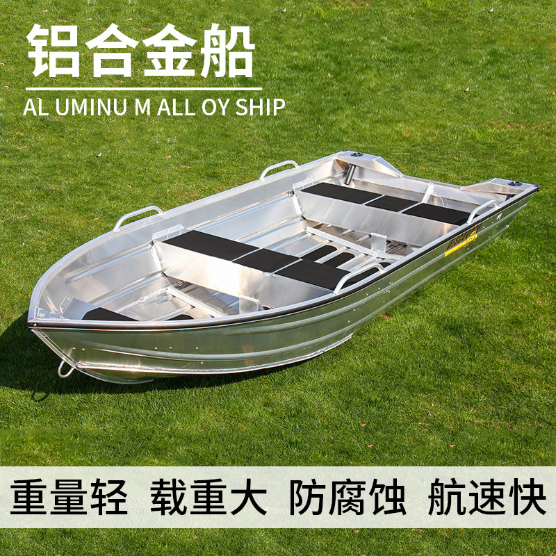 広州製アルミ底海釣り船、硬底突撃艇、ルアー釣り船 - Fishing Boat Fiberglass のレビューと価格