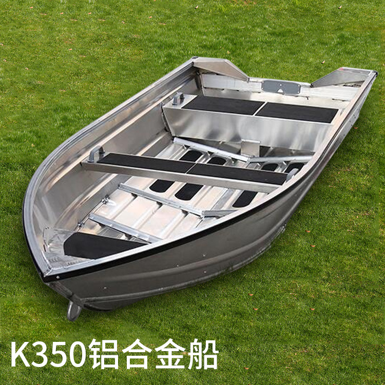 広州製アルミ底海釣り船、硬底突撃艇、ルアー釣り船 - Fishing Boat Fiberglass のレビューと価格
