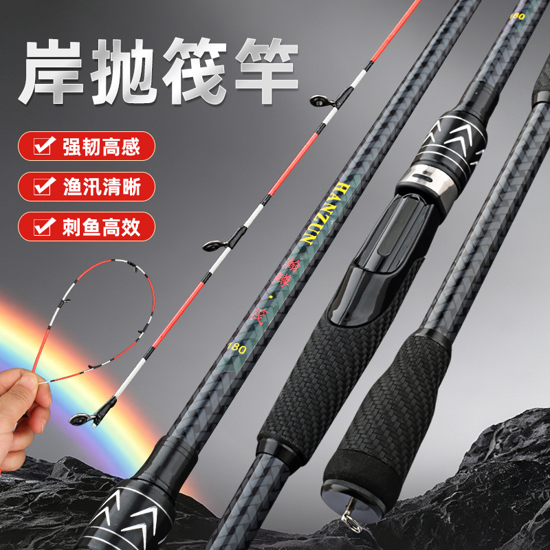 ラフト釣り用ロッド 2ピース カーボンポール Mサイズ ソフ - Fishing Boat Fiberglass のレビューと価格