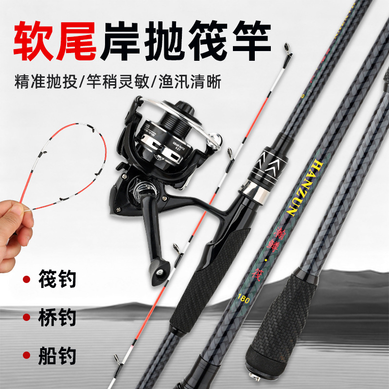 ラフト釣り用ロッド 2ピース カーボンポール Mサイズ ソフ - Fishing Boat Fiberglass のレビューと価格